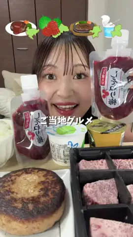 大喰らいちはるん（自称）のTikTok投稿