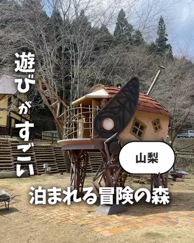 いちこ｜東京発 ⇰ 子連れおでかけのTikTok投稿