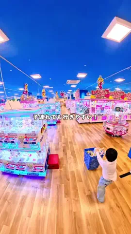 子鉄と旅✈️子連れ旅行のTikTok投稿