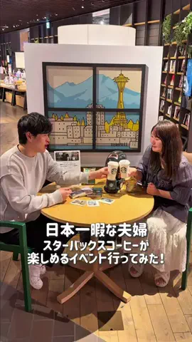日本一暇な夫婦【りりぼん夫婦】のTikTok投稿