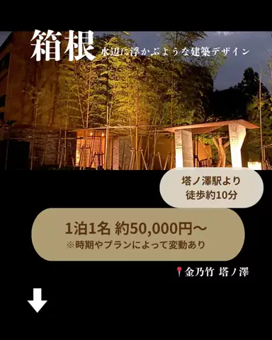 裏のみゆきのTikTok投稿