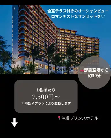 裏のみゆきのTikTok投稿