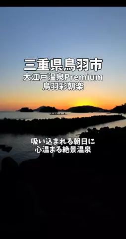 ポロ_身近なお出かけスポット紹介のTikTok投稿