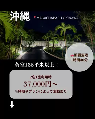 裏のみゆきのTikTok投稿