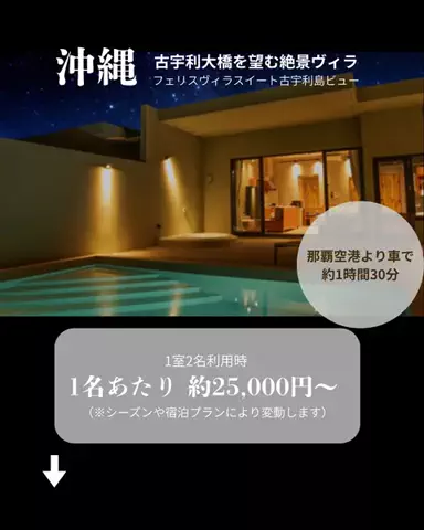 裏のみゆきのTikTok投稿