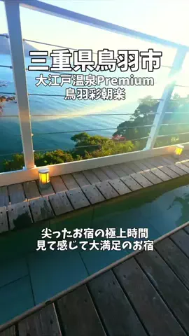 ポロ_身近なお出かけスポット紹介のTikTok投稿