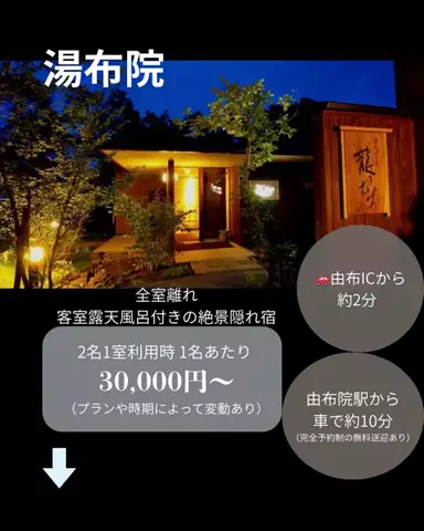 裏のみゆきのTikTok投稿