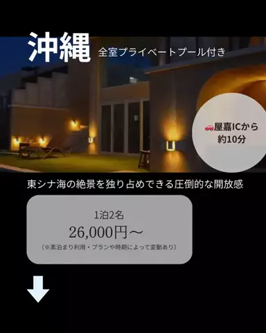 裏のみゆきのTikTok投稿