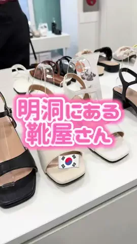 さえもん🇰🇷のTikTok投稿