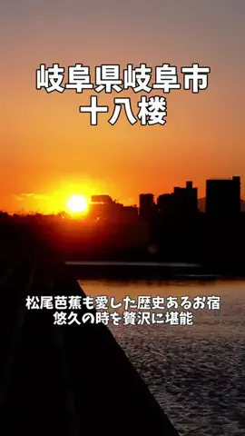 ポロ_身近なお出かけスポット紹介のTikTok投稿