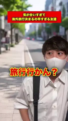そば湯のTikTok投稿