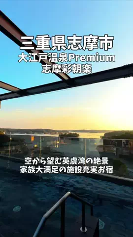 ポロ_身近なお出かけスポット紹介のTikTok投稿