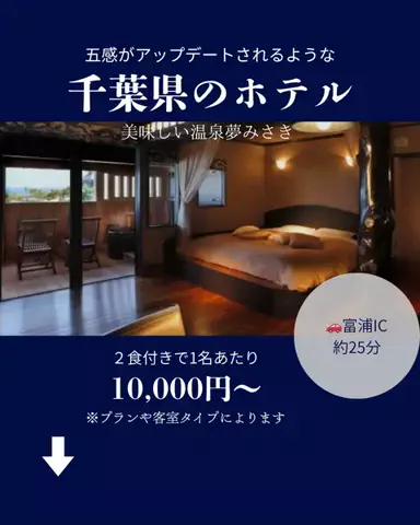 裏のみゆきのTikTok投稿