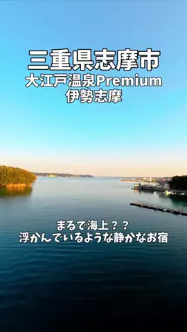 ポロ_身近なお出かけスポット紹介のTikTok投稿