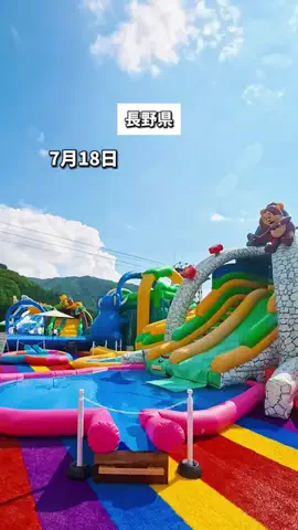 ながぴの｜長野県子連れおでかけ・旅行のTikTok投稿