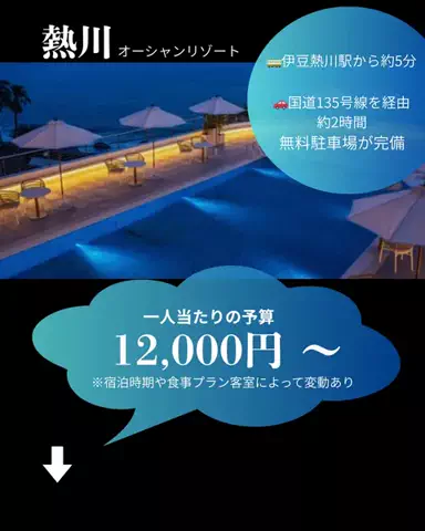 裏のみゆきのTikTok投稿