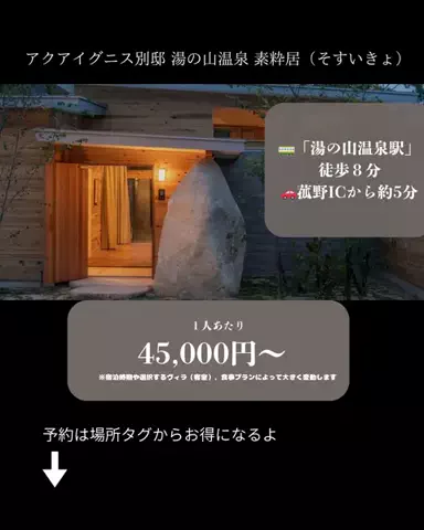 裏のみゆきのTikTok投稿