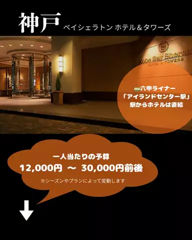裏のみゆきのTikTok投稿