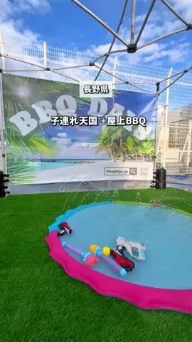 ながぴの｜長野県子連れおでかけ・旅行のTikTok投稿