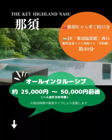 裏のみゆきのTikTok投稿