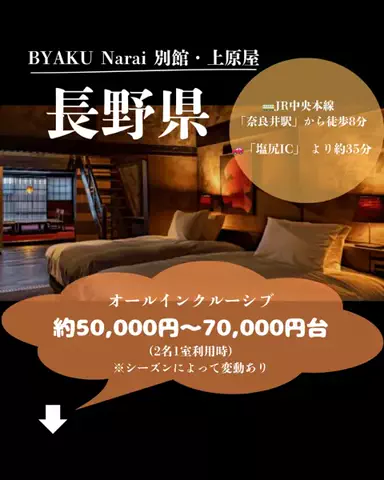 裏のみゆきのTikTok投稿