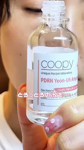 たまのTikTok投稿