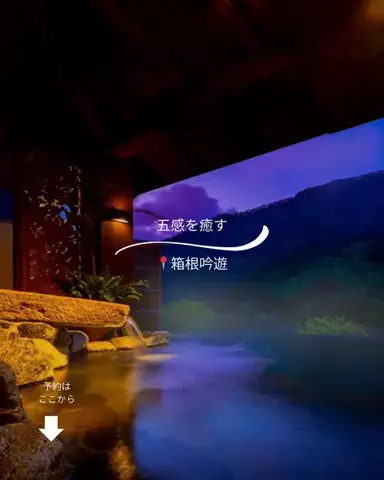 裏のみゆきのTikTok投稿