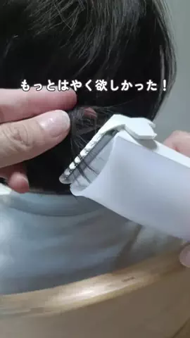 ピジョン【公式】のTikTok投稿