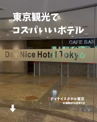 裏のみゆきのTikTok投稿