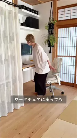 さわ| 築20年平屋を海外風にするリノベ女子のTikTok投稿
