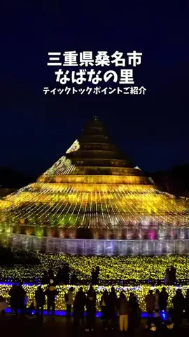 ポロ_身近なお出かけスポット紹介のTikTok投稿