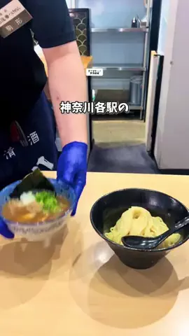 れん|神奈川激ウマグルメのTikTok投稿