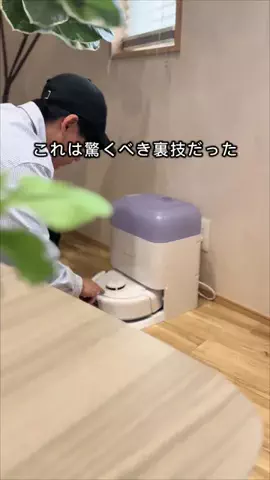 かず | 賢くラクに暮らす人のTikTok投稿