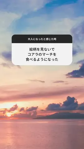 あおまる｜恋愛のTikTok投稿