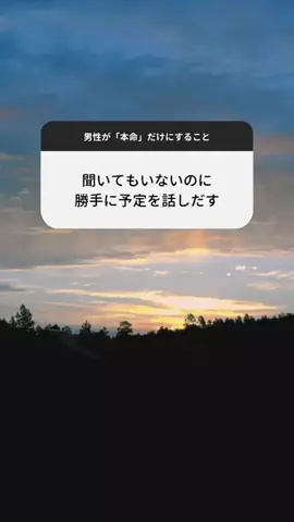 あおまる｜恋愛のTikTok投稿
