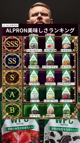 マッスル柴田のTikTok投稿