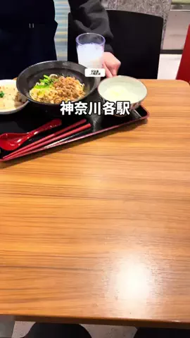 れん|神奈川激ウマグルメのTikTok投稿