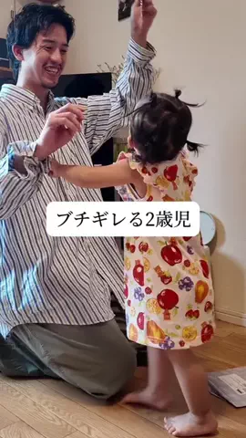 ムスメとヨメと時々オレのTikTok投稿