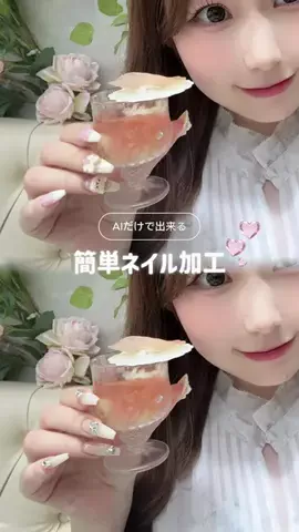 えりなちのTikTok投稿