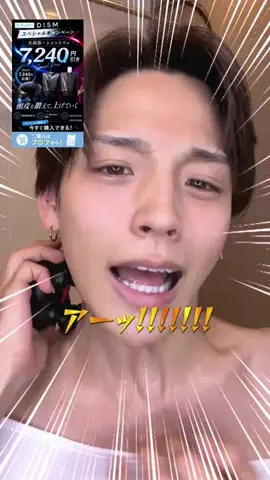 そーちゃん🌈のTikTok投稿