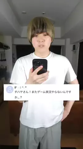 村上チハヤのTikTok投稿