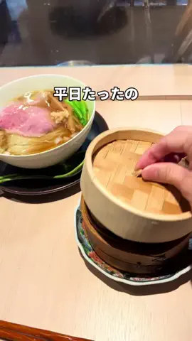 れん|神奈川激ウマグルメのTikTok投稿
