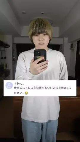 村上チハヤのTikTok投稿