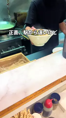 れん|神奈川激ウマグルメのTikTok投稿