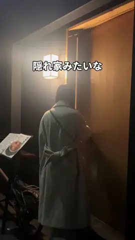 れん|神奈川激ウマグルメのTikTok投稿