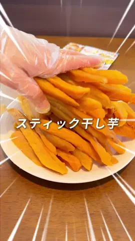 たけのTikTok投稿