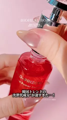 nyamiのTikTok投稿