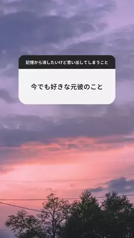 あおまる｜恋愛のTikTok投稿