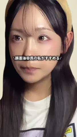 nyamiのTikTok投稿