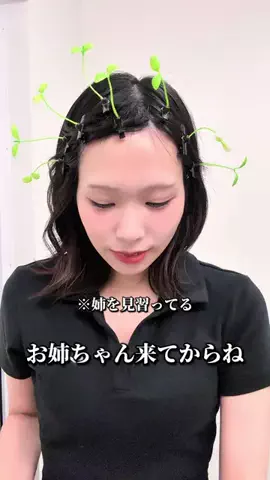 かえで【旦那のじゅん】のTikTok投稿